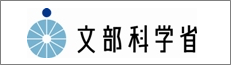 文部科学省