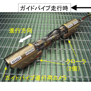 形状変化ロボット（変形中）